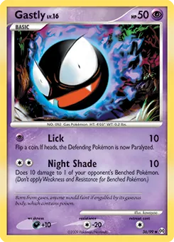 Arceus