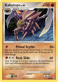 Arceus