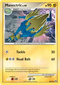 Arceus