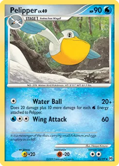 Arceus