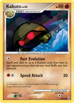 Arceus