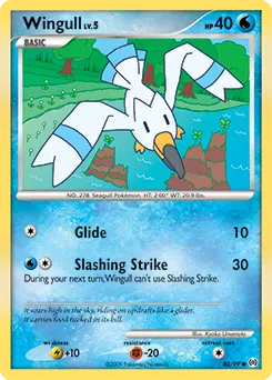 Arceus