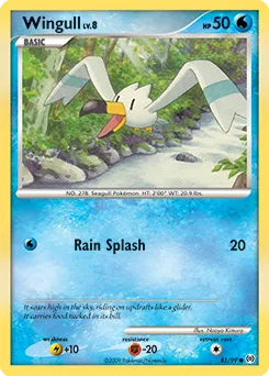 Arceus