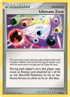 Arceus