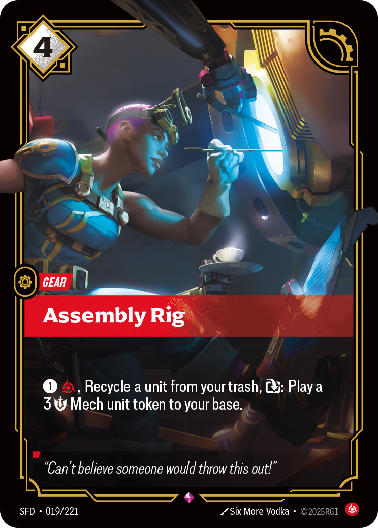Assembly Rig