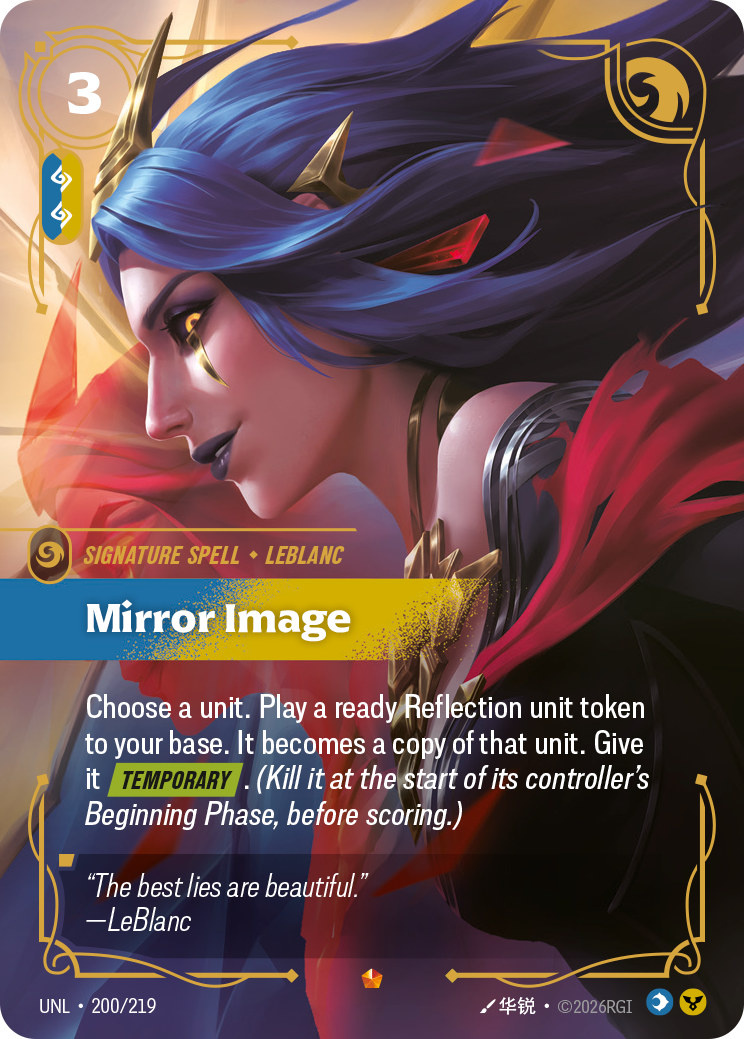 Mirror Image
