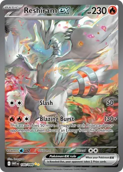 White Flare