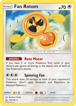 Ultra Prism