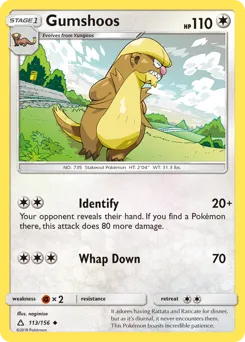 Ultra Prism