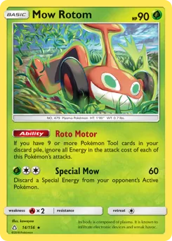 Ultra Prism