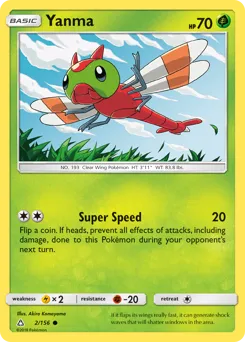 Ultra Prism