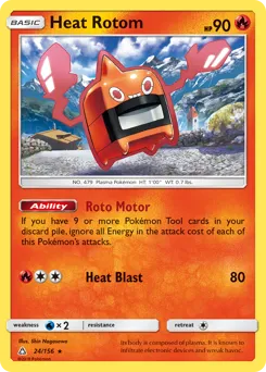 Ultra Prism