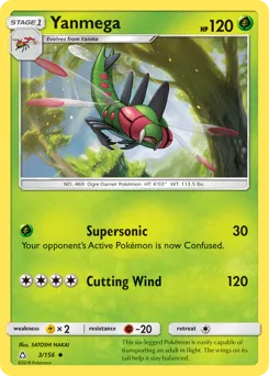 Ultra Prism