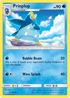Ultra Prism