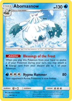 Ultra Prism