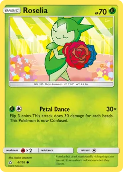 Ultra Prism