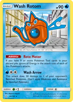 Ultra Prism