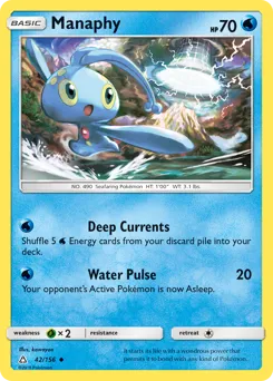 Ultra Prism