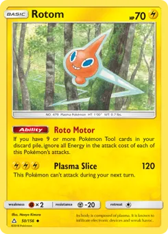 Ultra Prism