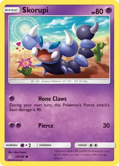 Ultra Prism