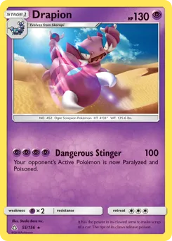 Ultra Prism