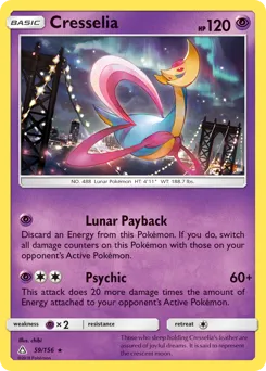 Ultra Prism