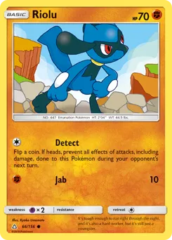 Ultra Prism