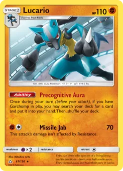 Ultra Prism