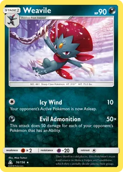 Ultra Prism