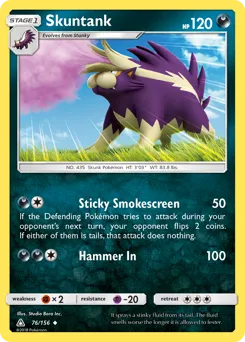 Ultra Prism
