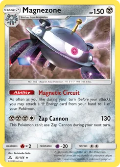 Ultra Prism