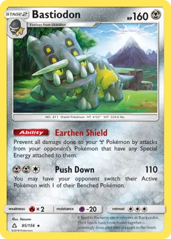 Ultra Prism