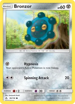 Ultra Prism