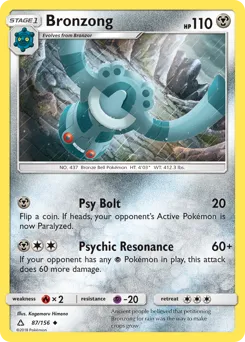 Ultra Prism