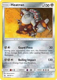 Ultra Prism