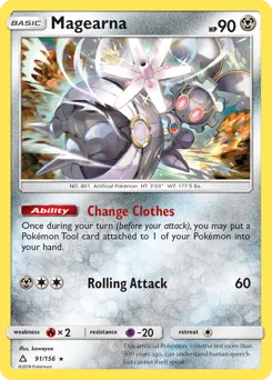 Ultra Prism