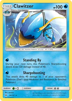 Forbidden Light