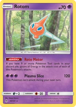 Forbidden Light