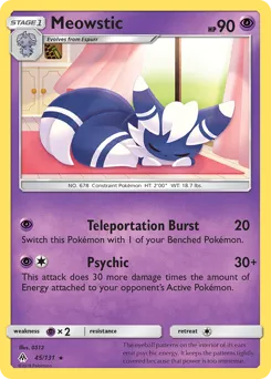 Forbidden Light