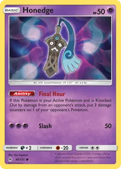 Forbidden Light