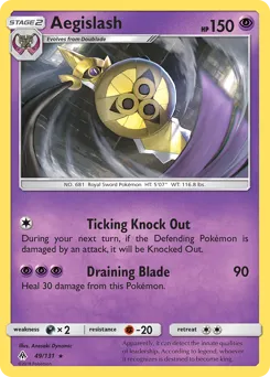 Forbidden Light