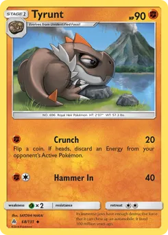 Forbidden Light