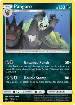 Forbidden Light