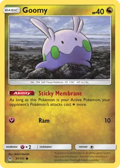Forbidden Light