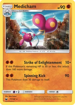 Celestial Storm