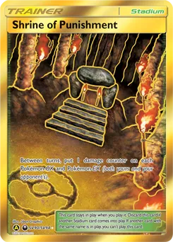 Shrine of Punishment