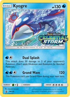 SM Black Star Promos