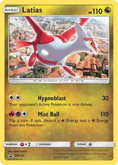 SM Black Star Promos