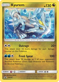 SM Black Star Promos