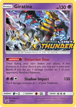 SM Black Star Promos